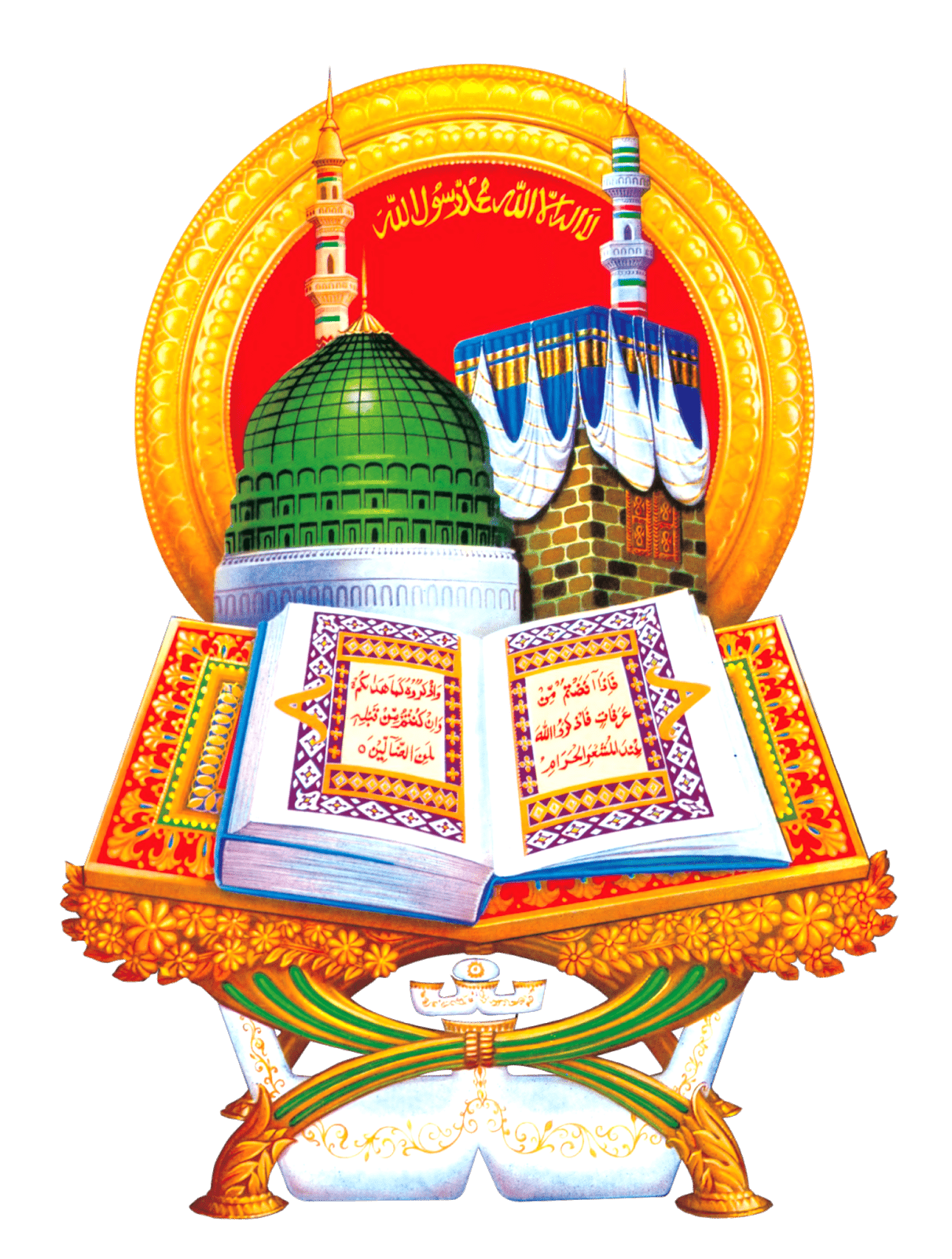 Muslim Mosque of the Arab Countries logo